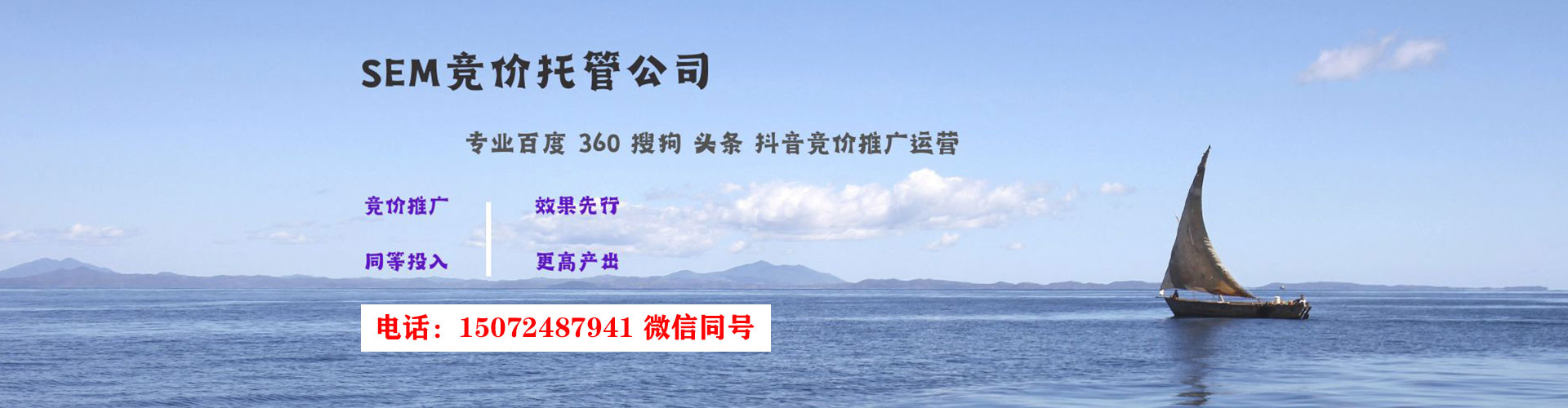 顺昌快手信息流